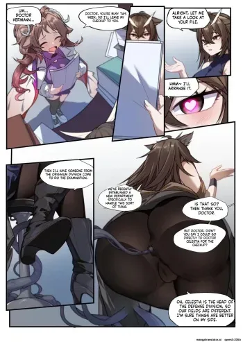 艾雅法拉的意识修改 manga cover