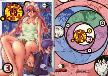 (SC19) [Behind Moon (Q)] Dulce Report 3 manga cover