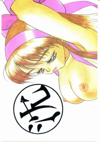 (C45) [Strawberry Shower (Various)] Chinbotsu Shichimae! (Various) manga cover