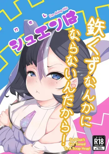 I'm Doing This So I Don't Get Turned To A Scrap Heap! manga cover