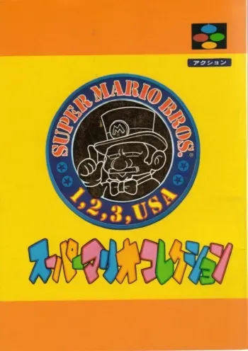 (CR15) [Circle Taihei-Tengoku (Horikawa Gorou)] Super Mario Collection (Super Mario Brothers) manga cover