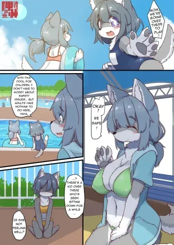 OneShota Pool manga cover