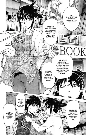 Midara Books 3 manga cover