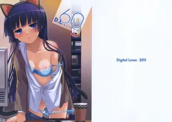 (COMIC1☆5) [Digital Lover (Nakajima Yuka)] D.L.action 60 (Ore no Imouto ga Konna ni Kawaii Wake ga Nai) [Spanish] =HACHInF= manga cover