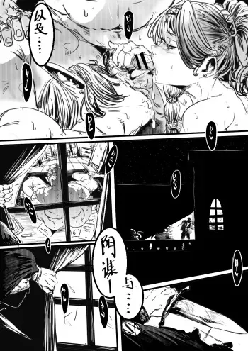artist - crow manga cover