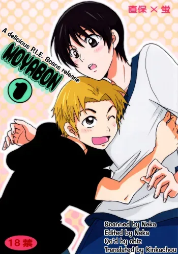 [Heppoko Koubo (Soguni Mana)] Moyabon 1 (Moyashimon) [English] [Kinkachou] manga cover