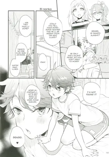 [Dorobou Neko (noriko)] - from Shotapetit [ENG] [ShotaYuu] manga cover