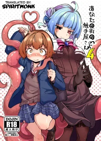 Anata no Machi no Shokushuyasan 4 | Your Neighborhood Tentacle Shop 4 manga cover