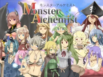 [Desire Gadget] Monster Alchemist manga cover