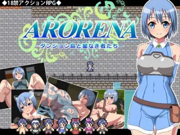 [SPHERE GARDEN] ARORENA -Dungeon Shima to hoshinaki shatachi- manga cover