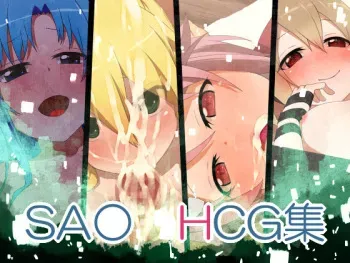 [Rakuichimonji (Prophecy)] SAO HCG Shuu (Sword Art Online) manga cover