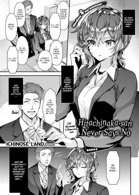 Hitachinaka-san Can’t Say No manga cover