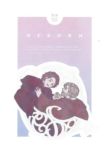 [2369 (6)] REBORN (Star Wars) manga cover