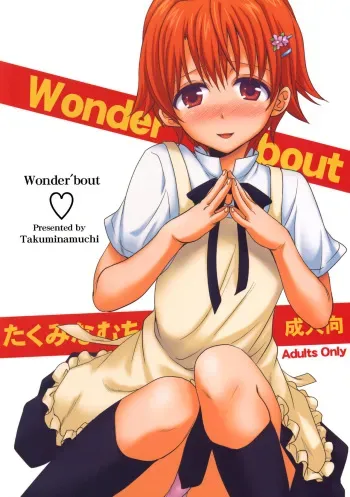 (COMIC1☆4) [Takumi na Muchi (Takumi na Muchi)] Wonder'bout (WORKING!!) [Decensored] manga cover