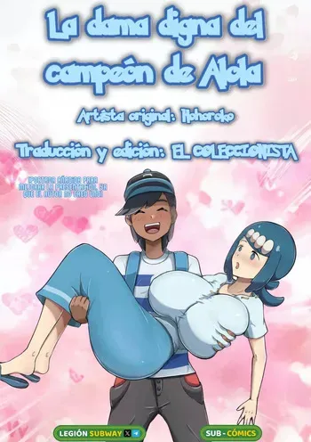 [Hohoroko] La Dama Digna del Campeon de Alola (Pokemon) [Spanish] manga cover