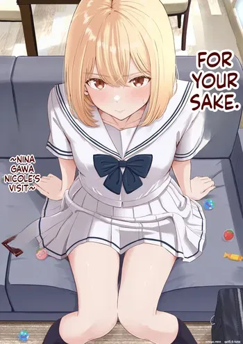 [Syukurin] For Your Sake. ~The Visit of Nicole Ninagawa~ manga cover