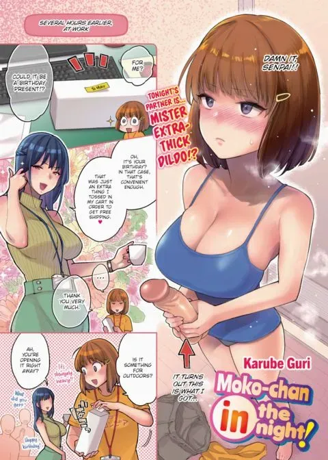Moko-chan in the Night! manga cover
