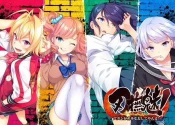 [Hending] Babumi! ~Atashi ga Uminaoshite yan yo!~ manga cover
