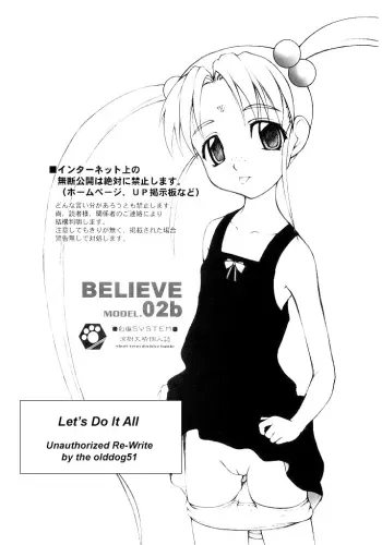 Believe 02b manga cover