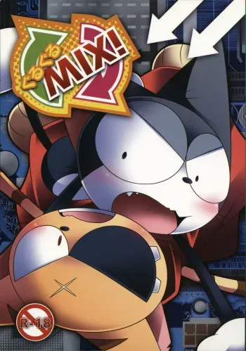 (C83) [PELL-MELL WORKS (Kougami, Shiro)] Guruguru Mix! (Cyborg Kuro-chan) manga cover