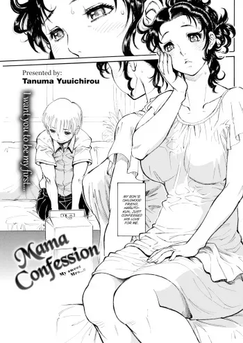 Mama Confession manga cover