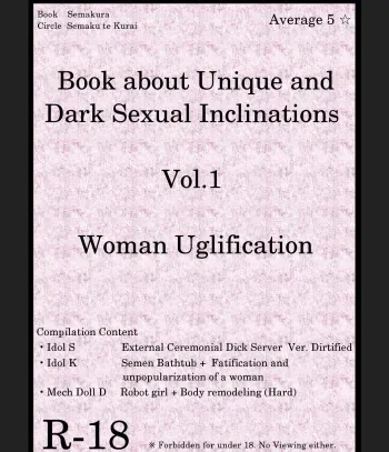 Book about Narrow and Dark Sexual Inclinations Vol.1 Uglification manga cover