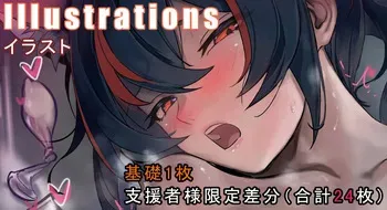 [十輪towa] Halloween ZHUYUAN manga cover