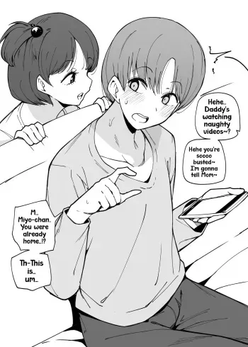 Mazobare | Getting Exposed as a Masochist manga cover