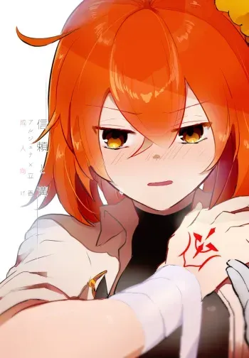 [Komatsu po ~tsu)][1 / 28] Juna guda ♀ shinkan akukīsanpuru mochikomu mono(Fate/Grand Order)sample manga cover