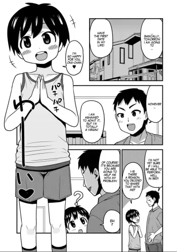 Onii-chan No Hajimete Wa Zenbu Boku To | All of My Onii-chan's firsts were with me manga cover