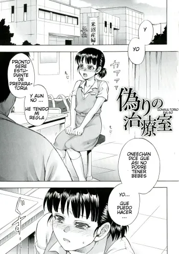 [Jyoka] Itsuwari no Chiryou Shitsu | Consultorio falso (COMIC PLUM DX 11) [Spanish] [serres] [Digital] manga cover