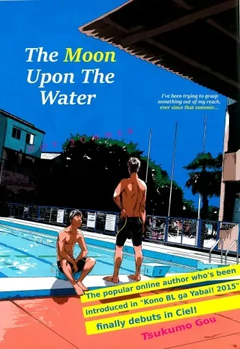 Mizu no Ue no Tsuki | The Moon Upon The Water manga cover