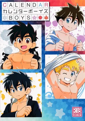 (Boys Parade3) [WEST ONE (10nin)] CALENDAR BOYS manga cover