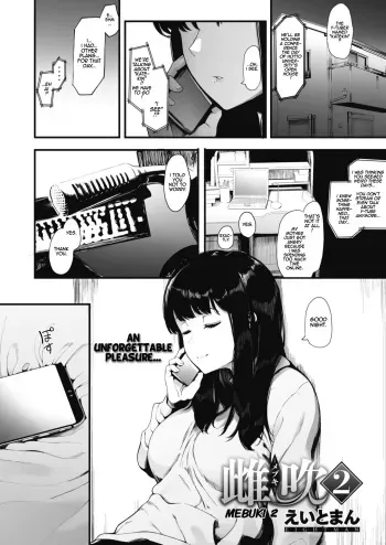 [Eightman] Mebuki 2 (COMIC HOTMILK 2020-09) [English] [Comoop] [Digital] manga cover