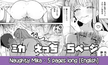 [Putama] Mika Ecchi | Naughty Mika (Blue Archive) [English] [TheWhiteLine] manga cover