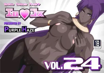 [PURPLE HAZE (Lime)] EroCos Vol. 24 (Fate Zero) manga cover