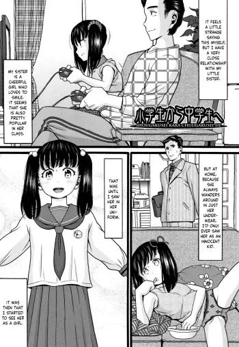 [Hatch] Shougakusei Kara Chuugakusei He | From Grade Schooler to Middle School Girl (Seichouki) [English] [YxTL] manga cover