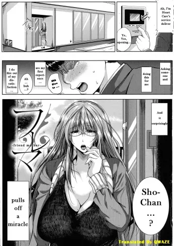 Seiyoku Mamire no Tsumamigoro - Friend Mother manga cover