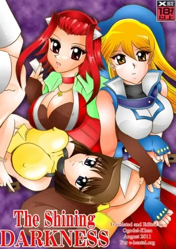 The Shining DARKNESS manga cover