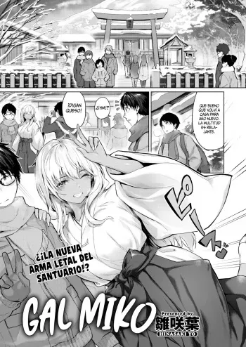 [Hinasaki Yo] Gal Miko (COMIC Kairakuten BEAST 2023-02) [Spanish] [SSR Translations] [Digital] manga cover