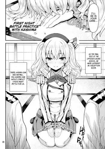 Kaga-san o Biyaku Massage Choukyou manga cover