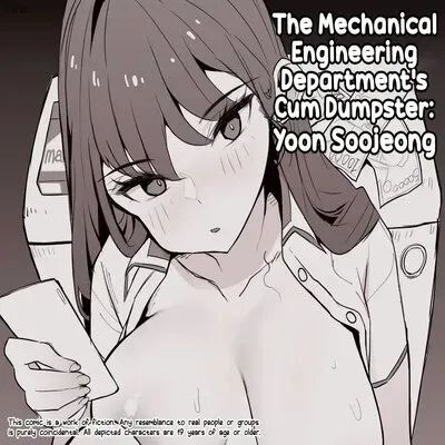 The Mechanical Engineering Department's Cum Dumpster: Yoon Soojeong [Original] manga cover