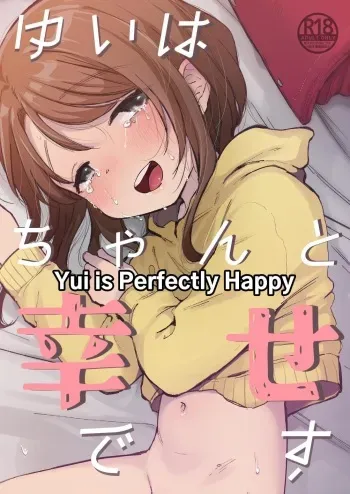 Yui wa Chanto Shiawase da yo | Yui is Sincerely Happy manga cover