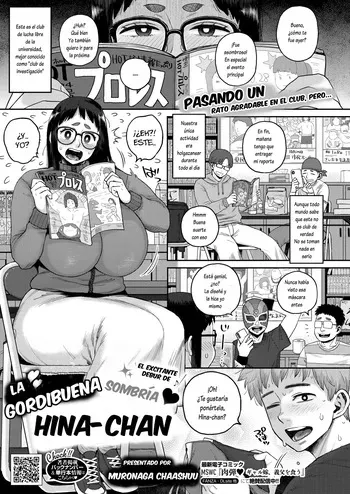 [Muronaga Chaashuu] El exitante debut de ♡ la gordibuena Hina-chan ♪ (Deka Kage Ga~ru ♡ Hina-Chan Dokidoki Debyu-sen ♪) [Spanish] [Lovely Diablesse Scan] manga cover