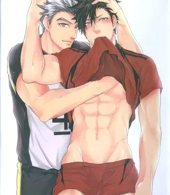 How's my fucking Kuroo-san? manga cover