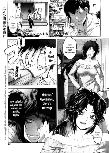 [Ootsuka Kotora] Prunus Persica (COMIC Megastore 2010-05) [English] [KeiichiCAT] [Decensored] manga cover