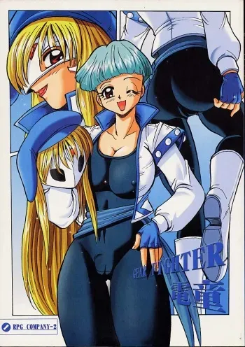 [RPG COMPANY-2] Titi-Spirits manga cover