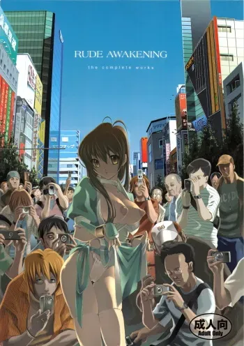 [Eric☆Peterson (Arao Masaki)] RUDE AWAKENING (Dead or Alive) [2nd Edition 2010-12] manga cover