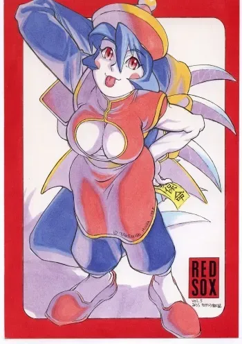[Red Sox (Miura Takehiro)] Red Sox vol. 5 (Darkstalkers) manga cover
