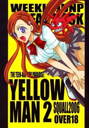 [Squall (Takano Uaka)] YELLOW MAN 2 (Various) manga cover